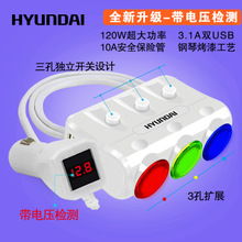 汽车热敏开关电压多少
